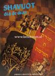 Shavuot Dia De Dias